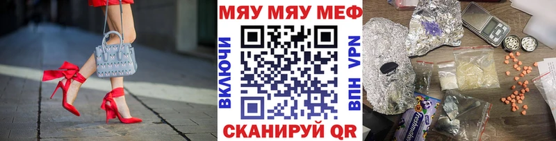 Купить Кокаин  Бошки Шишки  Alpha PVP  Гашиш  Меф мяу мяу  Кизилюрт