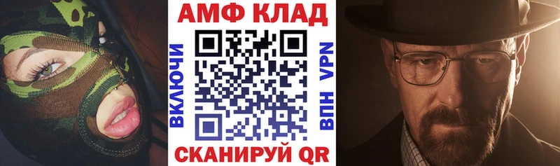 Купить закладки  Кизилюрт  Amphetamine 97% 