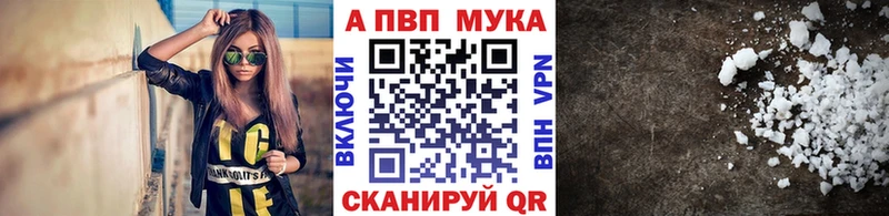 Купить закладки  Кизилюрт  Альфа ПВП Crystall 