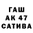 Бутират буратино Ratmir Yaraliev