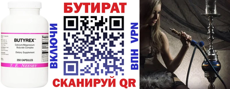 Купить закладки  Кизилюрт  БУТИРАТ BDO 