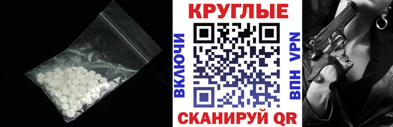 Экстази таблы Купить Кизилюрт