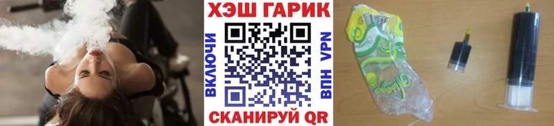ГАШ hashish  Купить где  Кизилюрт 