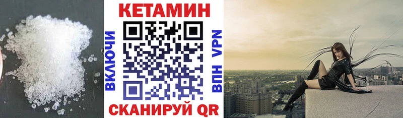 Кетамин ketamine  Купить закладки  Кизилюрт 