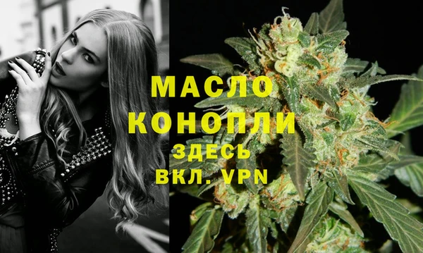 мефедрон VHQ Михайловка