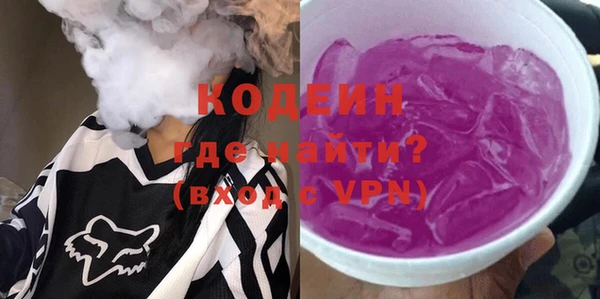 мефедрон VHQ Михайловка