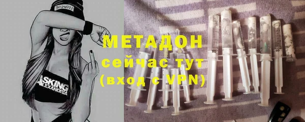 мефедрон VHQ Михайловка