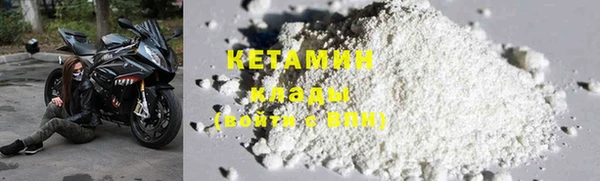 дистиллят марихуана Михайлов