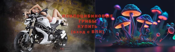 мефедрон VHQ Михайловка