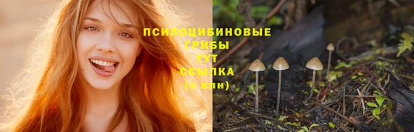 мефедрон VHQ Михайловка