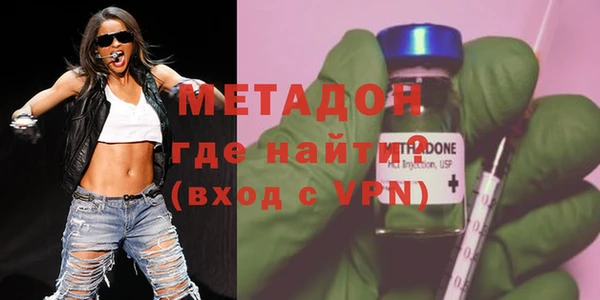 дистиллят марихуана Михайлов