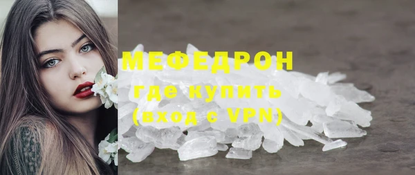 mdpv Михайловск