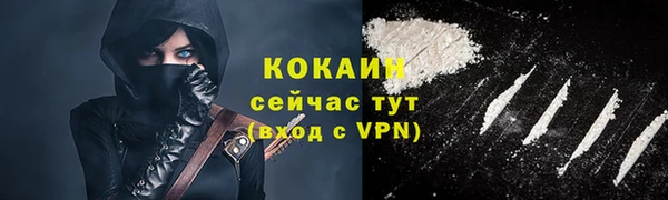мефедрон VHQ Михайловка