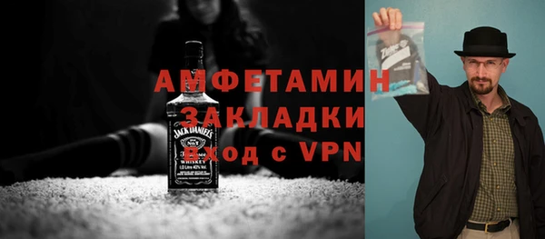мефедрон VHQ Михайловка