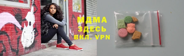 мефедрон VHQ Михайловка