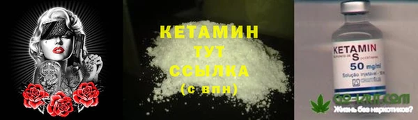 дистиллят марихуана Михайлов