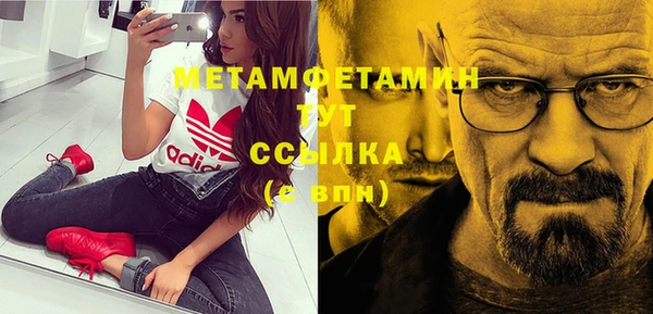 мефедрон VHQ Михайловка
