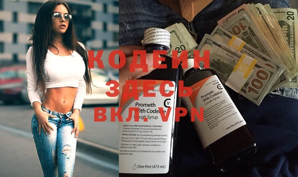 дистиллят марихуана Михайлов