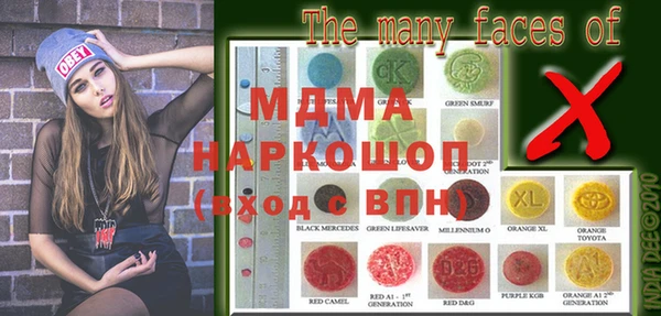 мефедрон VHQ Михайловка