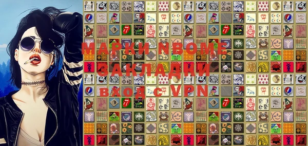 мефедрон VHQ Михайловка