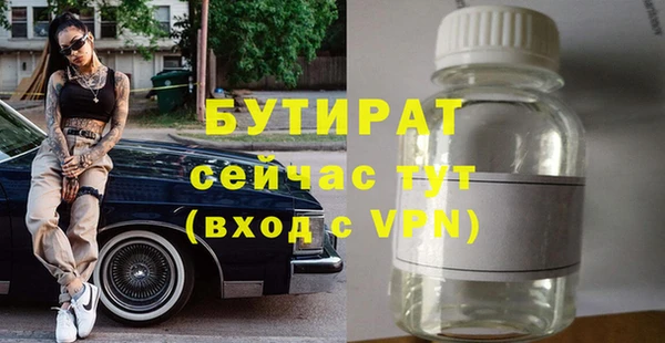 дистиллят марихуана Михайлов