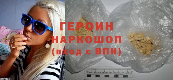 мефедрон VHQ Михайловка