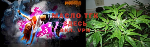 мефедрон VHQ Михайловка