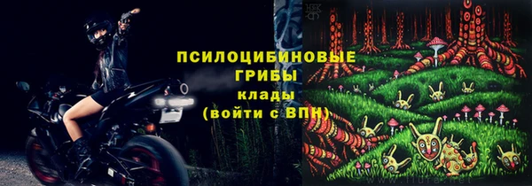 мефедрон VHQ Михайловка