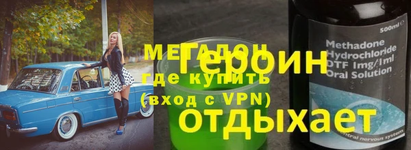 мефедрон VHQ Михайловка