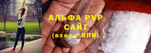 мефедрон VHQ Михайловка