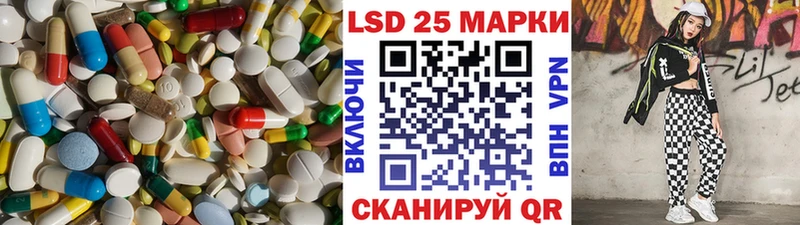 ЛСД экстази ecstasy  Купить где  Кизилюрт 
