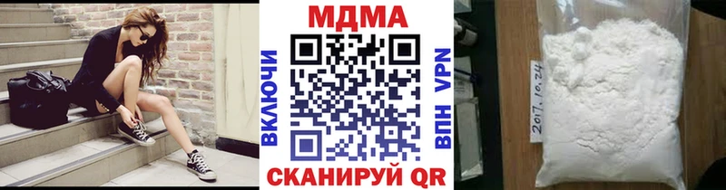 MDMA VHQ  Купить  Кизилюрт 