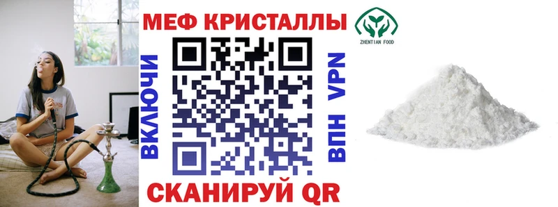 Купить Кизилюрт Мефедрон mephedrone