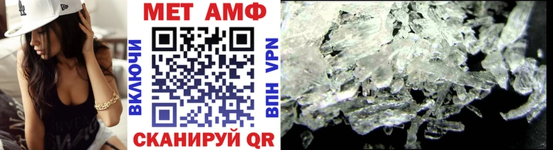 МЕТАМФЕТАМИН витя  Купить  Кизилюрт 