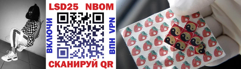 Купить где  Кизилюрт  Марки NBOMe 1,8мг 
