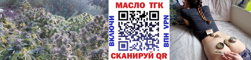 Купить где  Кизилюрт  ТГК THC oil 